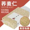 Arroz Rojo 500g Arroz Rojo Empacado al Vacío Granos Enteros Arroz Integral Fitness Fibra Integral Partículas Saciantes con Partículas Transparentes