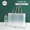 Bolsas de Regalo para el Día del Niño, Bolsas Tote Transparentes de PP, Bolsas de Regalo Personalizadas de PVC, Bolsas para Snacks, Bolsas de Recuerdos para Puestos