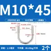 Perno en U 304 Abrazadera en U de Acero Inoxidable Tornillo en U Abrazadera para Tubería de Sujeción Abrazadera de Sujeción para Tubería