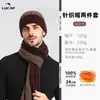 Conjunto de Chapéu de Tricô Novo para Outono e Inverno com Pelúcia, Chapéu de Tricô Color-Blocking, Chapéu de Tricô Espesso para Proteger as Orelhas no Exterior