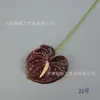 Anturio Rojo Artificial Tallo Único Impreso en 3D Decoración del Hogar Arreglo Floral Paisajismo de Jardinería Ingeniería Configuración de Atmósfera