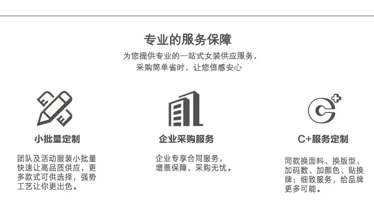 植绒蝴蝶结半身裙_17.jpg