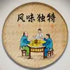 Restaurante de Campo Calle Chongqing Restaurante de Hot Pot de Pescado Viejo Decoración de Pared de Fondo Cesta de Bambú Pintada a Mano Tamiz de Arroz Pintura de Pared Retro