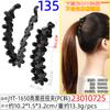Pinzas Verticales Negras Onduladas Color Café de 12.5cm para Mujer, Pinzas Retorcidas para la Parte Trasera de la Cabeza, Pinzas de Plástico Curvas para el Cabello