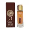 Perfume de Bolsillo Árabe Transfronterizo 30ml Lattafa Yara Vietnam Perfume Fuente de Fragancia de Larga Duración Producto
