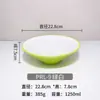 Vajilla de Melamina, Bol Cónico, Bol para Ramen, Bol para Tienda de Fideos, Bol Grande de Plástico para Hot Pot Picante, Bol para Fideos Caracol, Bol Comercial para Sopa