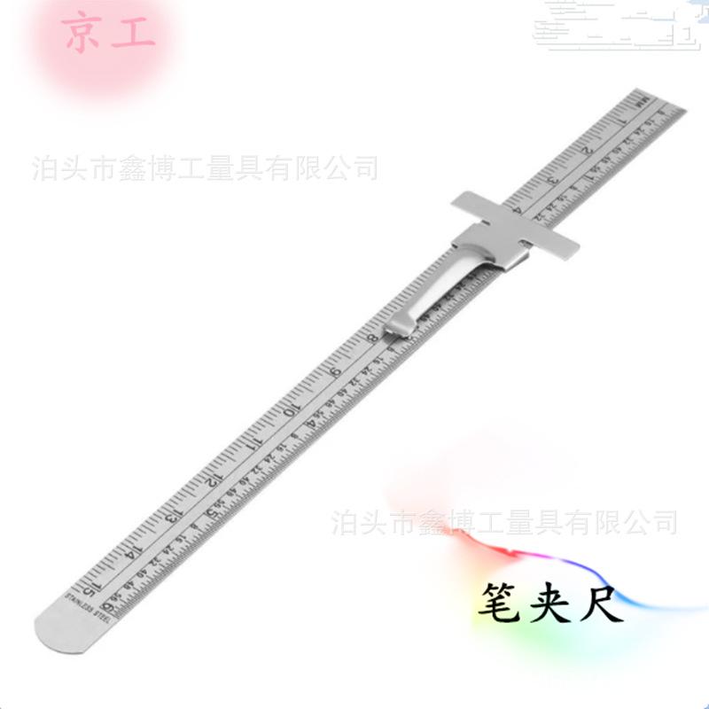 滑动直尺