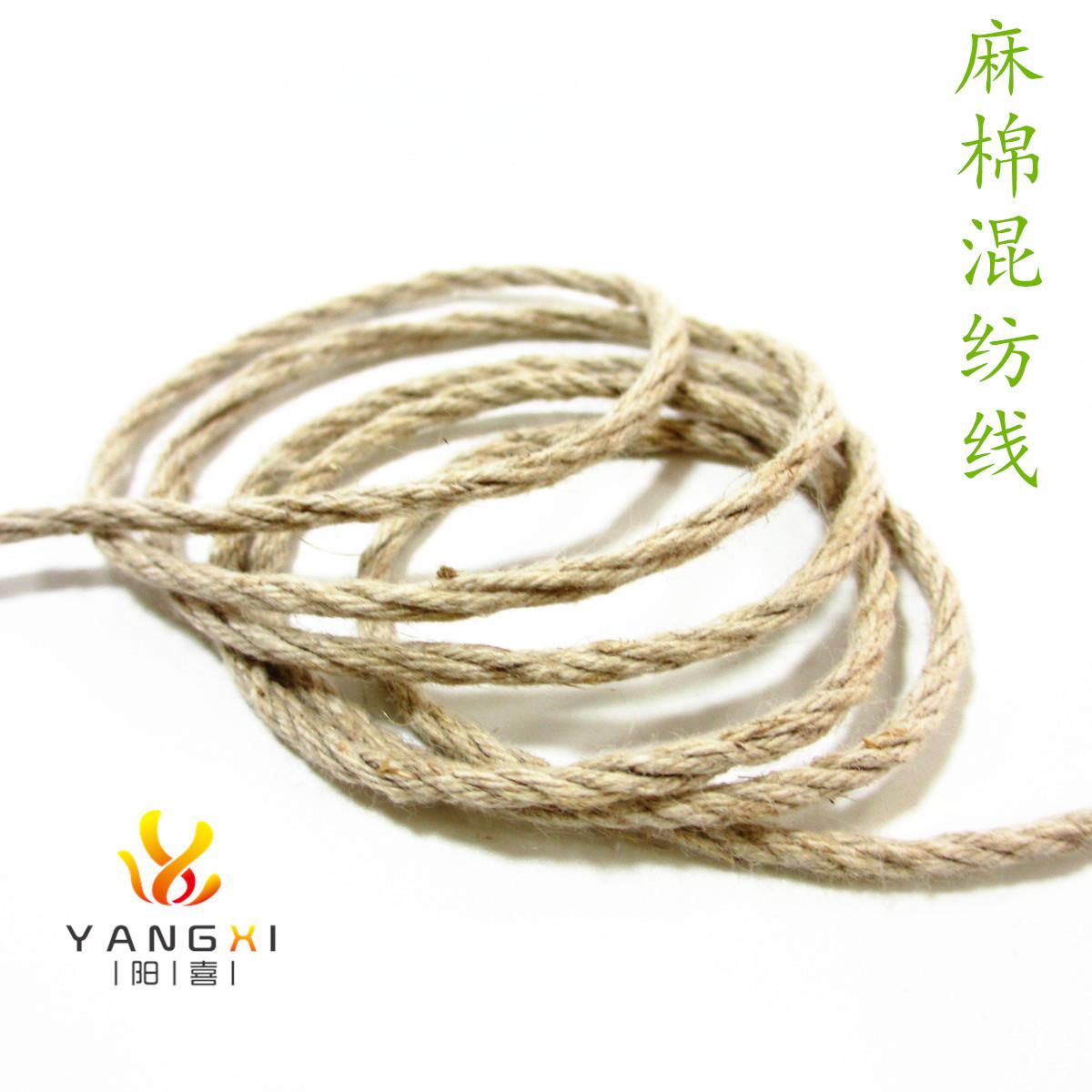 麻棉混纺线白底图