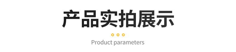 详情_10