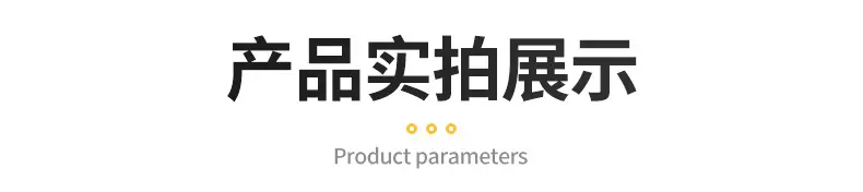 详情_10