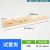 Pinza de Cruz para Laboratorio Pinza para Tubo de Condensador Pinza de Tres Garras Cuatro Garras Acero Inoxidable Pinza para Matraz Vaso de Precipitado Pinza para Tubo de Ensayo Soporte de Hierro Fijo