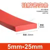 Tira de vedação de silicone vermelha resistente a altas temperaturas resistente a ácidos e álcalis tira quadrada densa de silicone resistente ao rasgo borracha mecânica tira sólida