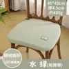 Cojín para silla de estudiante en casa, antideslizante, extraíble y lavable, cojín para asiento de oficina y coche, disponible para ventas transfronterizas, hecho de terciopelo alemán y espuma viscoelástica, forma cuadrada