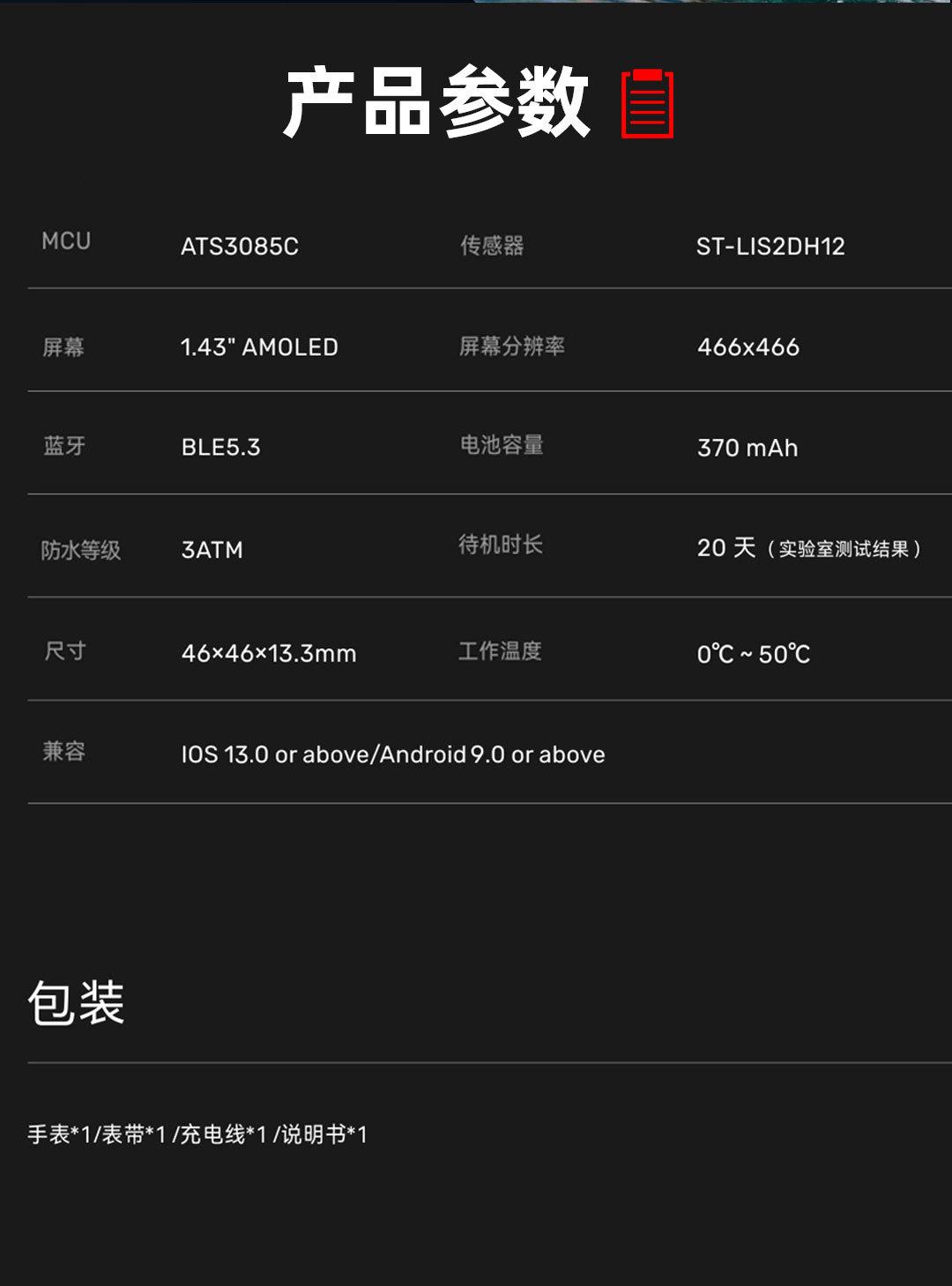 Xtrek2-详情页-CN_14