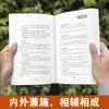 Remedios Folclóricos Tradicionales y Recetas Efectivas para la Vida Diaria, Clásicos de la Medicina Tradicional China Transmitidos de Generación en Generación, Libros Genuinos sobre Pequeñas Recetas para el Cuidado de la Salud Familiar