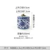 Jarra de Cerámica Jingdezhen para Té Porcelana Azul y Blanca Antigua 0.25 kg con Tapa Tarro de Almacenamiento para el Hogar Adornos Retro Estilo Chino Nuevo