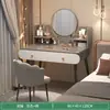 Tocador moderno y minimalista para dormitorios, una mesa de tocador pequeña adecuada para apartamentos pequeños, un tocador elegante y lujoso para niñas
