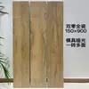 Foshan Guangdong Superficie de Molde 200x1200 Grano de Madera Dormitorio Hotel Textura Baldosas de Piso Imitación Madera de Avellana Estilo Francés Baldosas Cerámicas