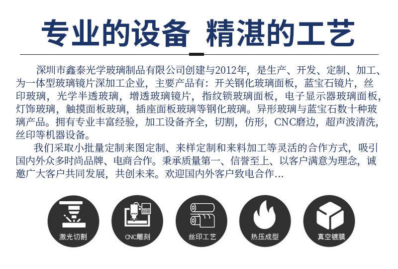 定制流程_05