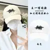Gorra de Béisbol de Alta Gama con Protección Solar para Verano para Mujeres, Bordada Estilo Vintage, Hace que la Cara Parezca Más Pequeña, Gorra de Pico de Pato a la Moda para Hombres, Moderna