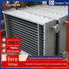 Slz Ventilação e Aquecimento de Radiador Automotivo Imagens de Radiador Automotivo Radiador Composto Aço-Alumínio Preço