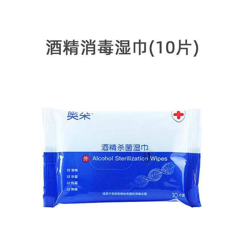 酒精湿巾.jpg