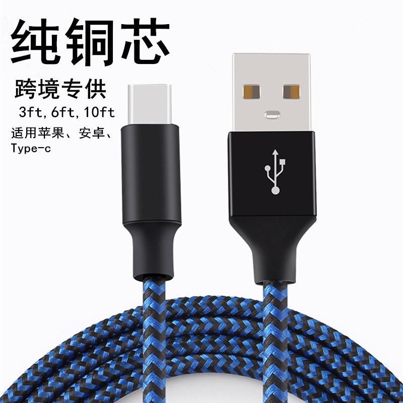 数据线2_01_副本_副本