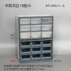 Caja de Piezas Le Caja de Almacenamiento Alta Rectangular de Plástico Caja de Herramientas Accesorios Caja Multicompartimento Muestras Tornillos Cajón
