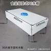 Tanque de Agua de Plástico Pe para RV, Contenedor de Almacenamiento de Agua Rectangular Vertical/Horizontal para Vehículos, Engrosado con Tapa, Gran Capacidad, Antiolas
