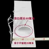 Saco de Pó para Máquina de Moer, Material Liso de Poliéster, Antiaderente, Filtragem de Pó, Saco à Prova de Poeira com Extremidades Abertas