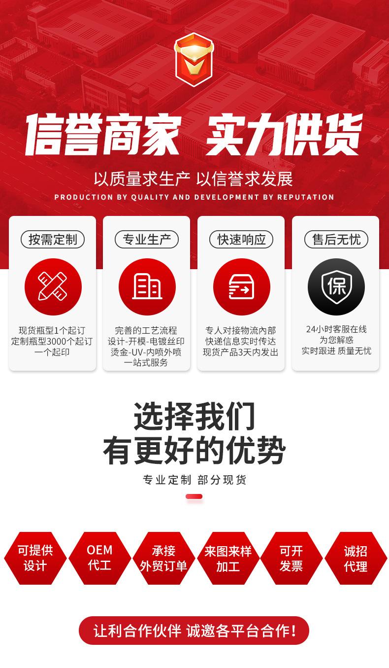 1、腰圆瓶粉_03.jpg