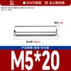 Acero Inoxidable 304 Pasador Cilíndrico Pasador Eje Pasador de Posicionamiento Pasador de Fijación Pasador Sólido Estándar Nacional M2M5M6M8M10M12