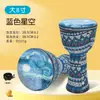 Tambor Africano para Niños de Primaria, Jardín de Infancia, Actuaciones de Adultos, Tambor de Mano Portátil, Instrumentos de Percusión de 8-10 pulgadas, Música Folclórica