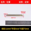Resorte de Tensión Pequeño de Primavera con Gancho para Máquina de Parche Elástico, Alambre de Acero al Carbono Diámetro 0.8mm Dispositivo Mecánico de Retorno Hecho a Medida