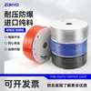 Tubería de Aire Neumática de PU 8*5 Manguera para Compresor de Aire 8mm4*2.5/6*4/10*6.5/12*8/16*12 Azul Alta Presión