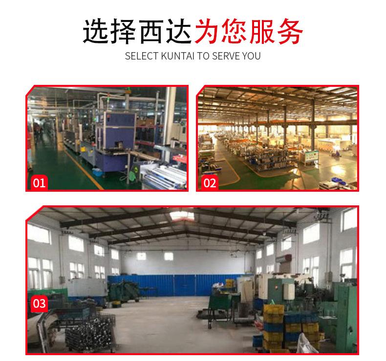 西达-通板未标题-1(2)_06.jpg