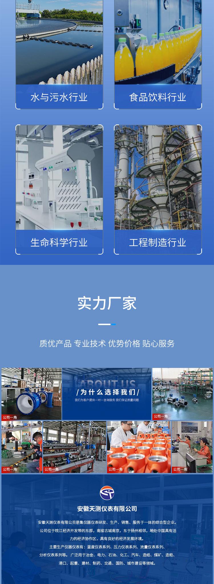 详情_08.jpg