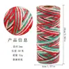 Nueva Cuerda de Cáñamo Teñida por Sección de 2 mm x 50 m, Gradiente Colorido, Hecha a Mano para DIY, Tejida, Cuerda para Etiqueta Colorida, Lanyard, Empaque de Caja de Regalo