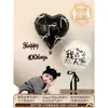 Decoración de Accesorios para Fotos de Luna Llena Bebé de 30 Días Escena de 100 Días Globo Fondo para Ceremonia de Flotación de Bebé
