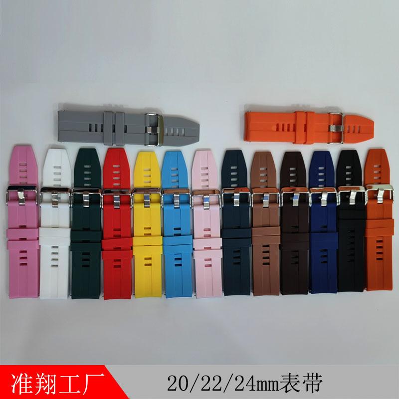 24MM底纹表带