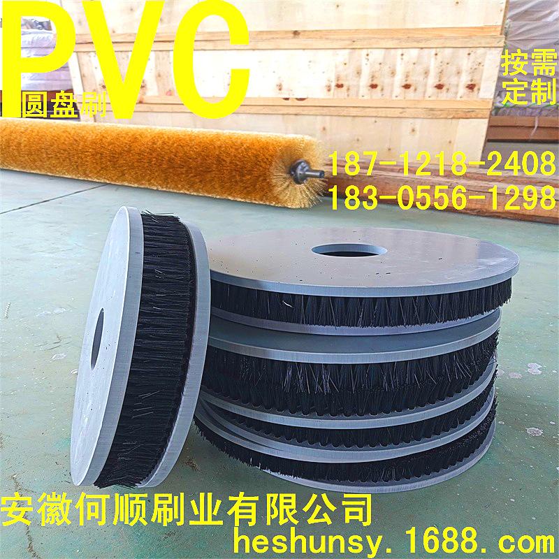 发布-20210504PVC圆盘刷原件B5_看图王.png