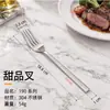 Cuchillo y Tenedor para Bistec de Acero Inoxidable 304L, Cucharita de Café, Cuchara Sopera Redonda, Vajilla Doméstica Transfronteriza, Tenedor para Fruta de Hotel, Cuchara para Servir