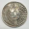 Moeda de Prata Longyang do Primeiro Ano da Dinastia Qianlong, Dom Celestial de Bênçãos, Moeda de Prata Dragão e Fênix, Moeda de Cobre Imitação Antiga Banhada a Prata, Antiguidade Colecionável para Manuseio e Apreciação