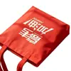 Bolsa de Tote para el Éxito en el Examen de Admisión a la Preparatoria y Universidad, Bolsa de Lona para Estudiantes, Bolsa de Papelería Inspiradora para Estudiantes de Secundaria, Mochila Personalizada para el Examen de Admisión a la Preparatoria y Universidad