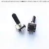 Codificador de Áudio EC12 24 Pulsos Codificador Digital de Pulso Rotativo 360 graus Sem Interruptor/Com Interruptor