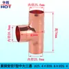 Tê Redutor em T de Cobre Vermelho de Três Vias Tê Redutor com Flare em T Tê de Solda para Ramificação de Tubo de Cobre de Ar Condicionado