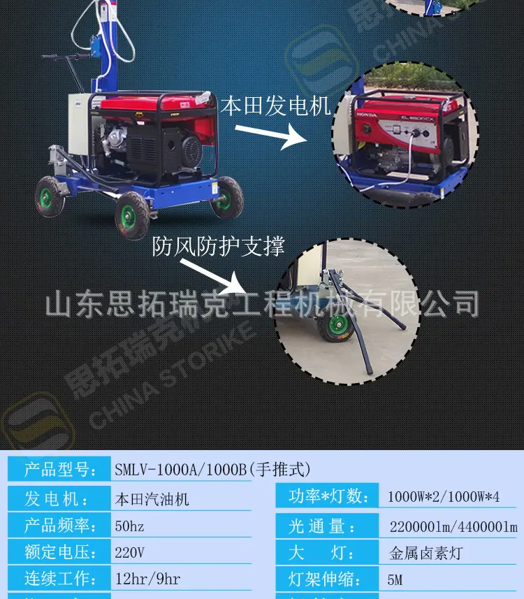 移动升降拖车照明车 厂家支持定制加工手推式应急照明车批发价