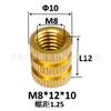 M8 * 12 * 10 porca de cobre M8 * 1,25 * 12 inserção de cobre 10 * M8 * 12 flor de cobre fêmea inserção M8 parafuso de cobre serrilhado