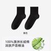 Calcetines de Aceite Esencial de Aloe Vera para Hombre Calcetines Cortos de Verano Finos 100% Algodón Antibacterianos y Desodorantes Malla Transpirable Calcetines de Media Pantorrilla para Hombre