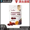 Cápsulas Nutricionales Docteat Complejo para Ojos Esencia de Extracto Vegetal Cápsulas Suplemento para Ojos Suaves y Cómodas